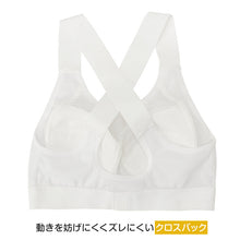 画像をギャラリービューアに読み込む, スポーツブラ 中学生 ハイジュニ スポブラ ダンス 体育 メッシュ 通気性 S~LL 揺れない 蒸れない クロスバック スクールインナー アツギ ファーストブラ ノンワイヤー ジュニアインナー 機能性インナー 小学生 運動 部活 スポーツ 下着 M L (在庫限り)