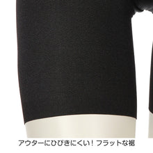 画像をギャラリービューアに読み込む, アツギ ショーツ レディース 骨盤 ガードルショーツ ヘム ひびきにくい ヘムショーツ 3分丈 M~LL (婦人 補正下着 補正インナー 骨盤メイク フラット 女性 下着 インナー ATSUGI)