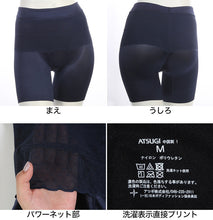 画像をギャラリービューアに読み込む, アツギ ショーツ レディース 骨盤 ガードルショーツ ヘム ひびきにくい ヘムショーツ 3分丈 M~LL (婦人 補正下着 補正インナー 骨盤メイク フラット 女性 下着 インナー ATSUGI) (在庫限り)