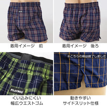 画像をギャラリービューアに読み込む, トランクス メンズ ブランド PLAYBOY パンツ 紳士 プレイボーイ PLAY BOY M~LL 前開き playboy