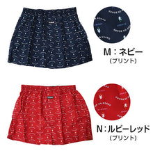 画像をギャラリービューアに読み込む, トランクス メンズ ブランド PLAYBOY パンツ 紳士 プレイボーイ PLAY BOY M~LL 前開き playboy