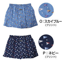 画像をギャラリービューアに読み込む, トランクス メンズ ブランド PLAYBOY パンツ 紳士 プレイボーイ PLAY BOY M~LL 前開き playboy