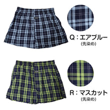 画像をギャラリービューアに読み込む, トランクス メンズ ブランド PLAYBOY パンツ 紳士 プレイボーイ PLAY BOY M~LL 前開き playboy