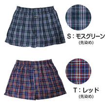 画像をギャラリービューアに読み込む, トランクス メンズ ブランド PLAYBOY パンツ 紳士 プレイボーイ PLAY BOY M~LL 前開き playboy