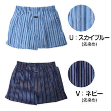 画像をギャラリービューアに読み込む, トランクス メンズ ブランド PLAYBOY パンツ 紳士 プレイボーイ PLAY BOY M~LL 前開き playboy
