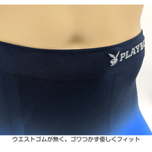 画像をギャラリービューアに読み込む, PLAYBOY ボクサーブリーフ メンズ ボクサーパンツ 紳士 ボクサー プレイボーイ M~LL (ストレッチ シームレス サイド縫い目なし 前閉じ playboy PLAY BOY)