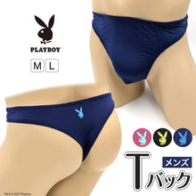 画像をギャラリービューアに読み込む, メンズ tバック Tバック ナイロン PLAYBOY セクシー メンズインナー 男性下着 M・L (ビキニパンツ メンズビキニ アンダーウェア セクシー下着 おしゃれ プレイボーイ PLAY BOY 紳士 前閉じ playboy)