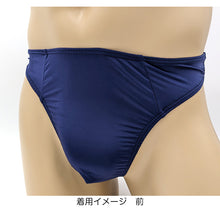 画像をギャラリービューアに読み込む, メンズ tバック Tバック ナイロン PLAYBOY セクシー メンズインナー 男性下着 M・L (ビキニパンツ メンズビキニ アンダーウェア セクシー下着 おしゃれ プレイボーイ PLAY BOY 紳士 前閉じ playboy)