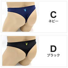 画像をギャラリービューアに読み込む, メンズ tバック Tバック ナイロン PLAYBOY セクシー メンズインナー 男性下着 M・L (ビキニパンツ メンズビキニ アンダーウェア セクシー下着 おしゃれ プレイボーイ PLAY BOY 紳士 前閉じ playboy)