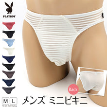 画像をギャラリービューアに読み込む, メンズ ビキニ ショーツ ビキニパンツ ビキニブリーフ PLAYBOY 紳士 プレイボーイ M・L (ストレッチ ミニビキニ 前閉じ PLAY BOY playboy)