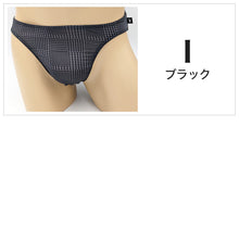 画像をギャラリービューアに読み込む, メンズ ビキニ ショーツ ビキニパンツ ビキニブリーフ PLAYBOY 紳士 プレイボーイ M・L (ストレッチ ミニビキニ 前閉じ PLAY BOY playboy)