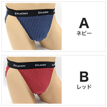 画像をギャラリービューアに読み込む, メンズ スーパービキニ ビキニパンツ ブリーフ ふんどし パンツ ふんどしショーツ ふんどしパンツ ビキニ ショーツ M・L 綿 ビキニブリーフ PLAYBOY プレイボーイ PLAY BOY 紳士 褌 前閉じ playboy