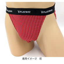 画像をギャラリービューアに読み込む, メンズ スーパービキニ ビキニパンツ ブリーフ ふんどし パンツ ふんどしショーツ ふんどしパンツ ビキニ ショーツ M L 綿 ビキニブリーフ PLAYBOY プレイボーイ PLAY BOY 紳士 褌 前閉じ playboy 下着 アンダーウェア インナー ハイカットショーツ