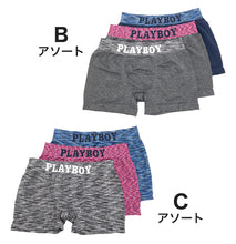 画像をギャラリービューアに読み込む, PLAYBOY ボクサーパンツ メンズ ボクサーブリーフ ブランド 成型ボクサー インナー 3枚組 M~LL セット 前閉じ 下着 男性 パンツ ボクサー シンプル おしゃれ プレイボーイ