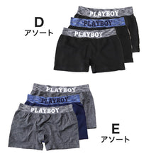画像をギャラリービューアに読み込む, PLAYBOY ボクサーパンツ メンズ ボクサーブリーフ ブランド 成型ボクサー インナー 3枚組 M~LL セット 前閉じ 下着 男性 パンツ ボクサー シンプル おしゃれ プレイボーイ