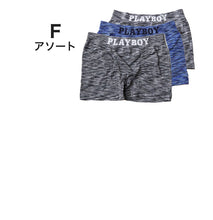 画像をギャラリービューアに読み込む, PLAYBOY ボクサーパンツ メンズ ボクサーブリーフ ブランド 成型ボクサー インナー 3枚組 M~LL セット 前閉じ 下着 男性 パンツ ボクサー シンプル おしゃれ プレイボーイ