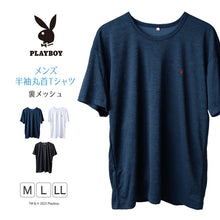 画像をギャラリービューアに読み込む, メンズ 半袖 メッシュ tシャツ インナー ブランド プレイボーイ M~LL 下着 夏 春 薄手 肌着 インナーシャツ クルーネック 丸首 ワンポイント 紳士 トップス 紳士肌着 男 アンダーウェア