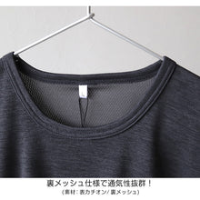 画像をギャラリービューアに読み込む, メンズ 半袖 メッシュ tシャツ インナー ブランド プレイボーイ M~LL 下着 夏 春 薄手 肌着 インナーシャツ クルーネック 丸首 ワンポイント 紳士 トップス 紳士肌着 男 アンダーウェア