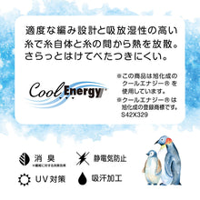 画像をギャラリービューアに読み込む, レギンス レディース 10分丈 アツギ 冷やしレギンスはじめました。 パンティ部メッシュ M-L・L-LL (肌色 黒 ストッキングレギンス 10分丈レギンス 冷感レギンス UV対策 ATSUGI スパッツ スカート下 下履き 足首丈)
