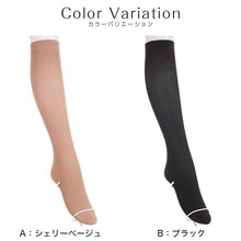 画像をギャラリービューアに読み込む, ソックス ひざ下丈 ショートソックス レディース 靴下 サマーソックス アツギ 冷やしソックスはじめました 持続冷感 22-25cm (冷感 UV対策)