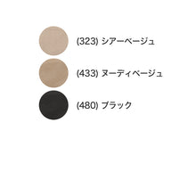 画像をギャラリービューアに読み込む, 着圧ストッキング アツギ ストッキング レディース パンスト 2足組 M-L・L-LL アツギストッキング パンティーストッキング 婦人 段階着圧