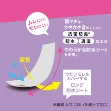 画像をギャラリービューアに読み込む, アツギ サニタリー スパッツ 1分丈スパッツ 一分丈 ジュニア 女子 カバパン S~L 生理用 黒パンツ スクール 女の子 キッズ オーバーパンツ アンダーパンツ カバーパンツ 黒 スカート下 子供 スクールタイム 重ね履き