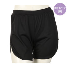 画像をギャラリービューアに読み込む, アツギ カバパン オーバーパンツ 重ねばき用 スカート下 3分丈 メッシュ ゆったりめ スパッツ レギンス 女子 中学生 高校生 カバーパンツ S~L 黒 インナー パンツ 夏 速乾 子供 ジュニア キッズ 部屋着