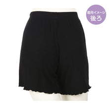 画像をギャラリービューアに読み込む, アツギ カバパン カバーパンツ リブメロー スパッツ ジュニア 女子 部屋着 ルームパンツ S~L (黒パンツ スクール 女の子 キッズ 体育 オーバーパンツ アンダーパンツ 黒 スカート下 子供 スクールタイム 重ね履き)