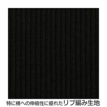 画像をギャラリービューアに読み込む, アツギ カバパン カバーパンツ リブメロー スパッツ ジュニア 女子 部屋着 ルームパンツ S~L (黒パンツ スクール 女の子 キッズ 体育 オーバーパンツ アンダーパンツ 黒 スカート下 子供 スクールタイム 重ね履き)