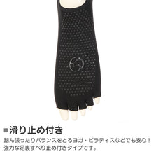 画像をギャラリービューアに読み込む, 5本指ソックス レディース 滑り止め 五本指靴下 指先なし 甲あき スニーカー丈 ヨガ 23-25cm (アツギ 靴下 ソックス ヨガソックス クリアビューティ スニーカーソックス くつした すべり止め) (在庫限り)