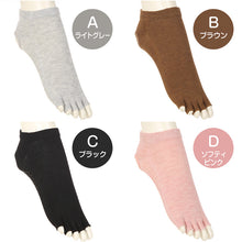 画像をギャラリービューアに読み込む, 5本指ソックス レディース 滑り止め 五本指靴下 指先なし 甲あき スニーカー丈 ヨガ 23-25cm (アツギ 靴下 ソックス ヨガソックス クリアビューティ スニーカーソックス くつした すべり止め) (在庫限り)