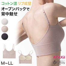 画像をギャラリービューアに読み込む, スポーツブラ スポブラ ハーフトップ  成型 リブ ノンワイヤーブラジャー M~LL ジム スポーツ ブラ 高校生 ATSUGI クリアビューティアクティブ 中学生 家事ブラ 快適ブラ (在庫限り)