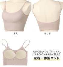 画像をギャラリービューアに読み込む, スポーツブラ スポブラ ハーフトップ  成型 リブ ノンワイヤーブラジャー M~LL ジム スポーツ ブラ 高校生 ATSUGI クリアビューティアクティブ 中学生 家事ブラ 快適ブラ (在庫限り)