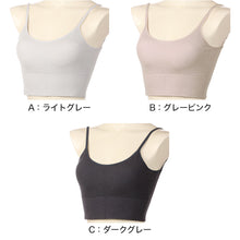 画像をギャラリービューアに読み込む, スポーツブラ スポブラ ハーフトップ  成型 リブ ノンワイヤーブラジャー M~LL ジム スポーツ ブラ 高校生 ATSUGI クリアビューティアクティブ 中学生 家事ブラ 快適ブラ (在庫限り)