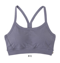 画像をギャラリービューアに読み込む, スポーツブラ 綿 ヨガ ブラジャー ノンワイヤーブラ レディース スポブラ ハーフトップ アツギ M~LL 締め付けない 下着 女性 ブラトップ キャミソール ピラティス フィットネス ジュニアブラ 中学生 女子 インナー (在庫限り)