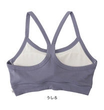 画像をギャラリービューアに読み込む, スポーツブラ 綿 ヨガ ブラジャー ノンワイヤーブラ レディース スポブラ ハーフトップ アツギ M~LL 締め付けない 下着 女性 ブラトップ キャミソール ピラティス フィットネス ジュニアブラ 中学生 女子 インナー (在庫限り)