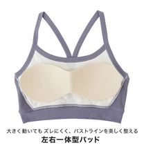 画像をギャラリービューアに読み込む, スポーツブラ 綿 ヨガ ブラジャー ノンワイヤーブラ レディース スポブラ ハーフトップ アツギ M~LL 締め付けない 下着 女性 ブラトップ キャミソール ピラティス フィットネス ジュニアブラ 中学生 女子 インナー (在庫限り)