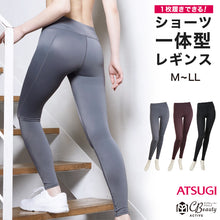 画像をギャラリービューアに読み込む, ヨガパンツ レギンス レディース 10分丈 ヨガウェア ヨガ スポーツ フィットネス ボトム M~LL アツギ スパッツ ジム 運動 スポーツタイツ ヨガウエア 1枚履き 吸汗速乾 足首丈 (在庫限り)