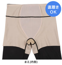 画像をギャラリービューアに読み込む, ヨガパンツ レギンス レディース 10分丈 ヨガウェア ヨガ スポーツ フィットネス ボトム M~LL アツギ スパッツ ジム 運動 スポーツタイツ ヨガウエア 1枚履き 吸汗速乾 足首丈 (在庫限り)