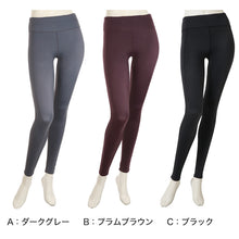 画像をギャラリービューアに読み込む, ヨガパンツ レギンス レディース 10分丈 ヨガウェア ヨガ スポーツ フィットネス ボトム M~LL アツギ スパッツ ジム 運動 スポーツタイツ ヨガウエア 1枚履き 吸汗速乾 足首丈 (在庫限り)