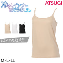 画像をギャラリービューアに読み込む, キャミソール レディース インナー 冷感 肌着 夏 接触冷感 アツギ M~LL (冷やしインナーはじめました 婦人 ベージュ 黒 白 キャミ 下着) (在庫限り)