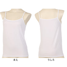 画像をギャラリービューアに読み込む, キャミソール レディース インナー 冷感 肌着 夏 接触冷感 アツギ M~LL (冷やしインナーはじめました 婦人 ベージュ 黒 白 キャミ 下着) (在庫限り)