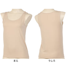 画像をギャラリービューアに読み込む, タンクトップ レディース インナー 冷感 ノースリーブ 肌着 夏 接触冷感 アツギ M~LL (冷やしインナーはじめました ランニング 婦人 ベージュ 黒 白 下着) (在庫限り)