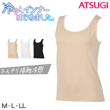 画像をギャラリービューアに読み込む, タンクトップ レディース インナー 冷感 ノースリーブ 肌着 夏 接触冷感 アツギ M~LL (冷やしインナーはじめました ランニング 婦人 ベージュ 黒 白 下着) (在庫限り)