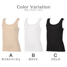 画像をギャラリービューアに読み込む, タンクトップ レディース インナー 冷感 ノースリーブ 肌着 夏 接触冷感 アツギ M~LL (冷やしインナーはじめました ランニング 婦人 ベージュ 黒 白 下着)