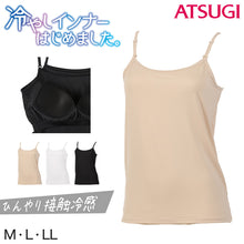 画像をギャラリービューアに読み込む, キャミソール レディース カップ付きキャミソール カップ付き 接触冷感 アツギ M~LL (冷やしインナーはじめました カップ付 キャミ 婦人 カップ付きインナー インナー 夏 ベージュ 黒 白 下着 肌着) (在庫限り)