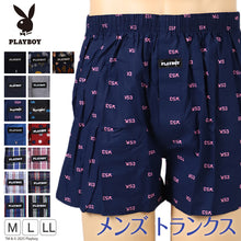画像をギャラリービューアに読み込む, PLAYBOY 綿100 トランクス M L LL 前開き playboy かっこいい おしゃれ 柄 下着 アンダーウェア インナー ベーシック メンズ ボタン式 パイルゴム サイドスリット ゆったり パンツ 綿 コットン カラー豊富 プレイボーイ チェック