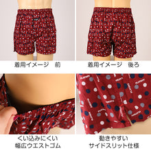 画像をギャラリービューアに読み込む, PLAYBOY 綿100 トランクス M L LL 前開き playboy かっこいい おしゃれ 柄 下着 アンダーウェア インナー ベーシック メンズ ボタン式 パイルゴム サイドスリット ゆったり パンツ 綿 コットン カラー豊富 プレイボーイ チェック