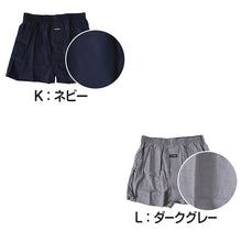 画像をギャラリービューアに読み込む, PLAYBOY 綿100 トランクス M L LL 前開き playboy かっこいい おしゃれ 柄 下着 アンダーウェア インナー ベーシック メンズ ボタン式 パイルゴム サイドスリット ゆったり パンツ 綿 コットン カラー豊富 プレイボーイ チェック