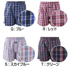 画像をギャラリービューアに読み込む, PLAYBOY 綿100 トランクス M L LL 前開き playboy かっこいい おしゃれ 柄 下着 アンダーウェア インナー ベーシック メンズ ボタン式 パイルゴム サイドスリット ゆったり パンツ 綿 コットン カラー豊富 プレイボーイ チェック